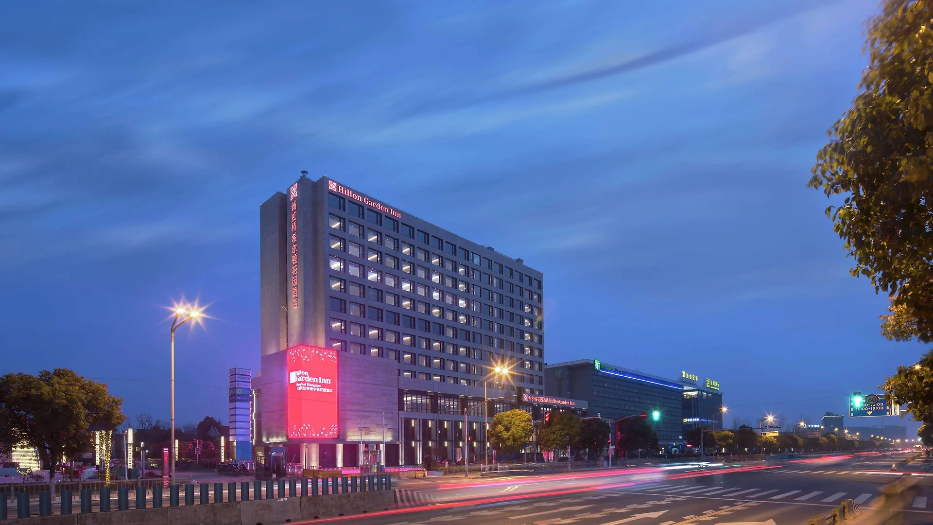 Hilton Garden Inn Shanghai Hongqiao Necc